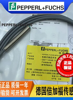 全新正品三线PNP常开801372接近开关NBB1.5-8GM50-E2电感式传感器