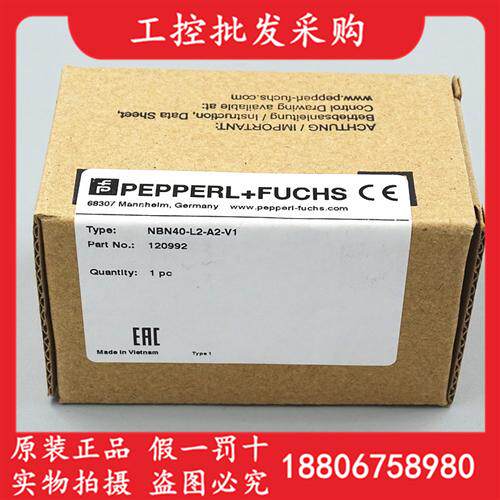 P+F全新原装NBN40-L2-A2-V1电梯用感应接近开关120992现货