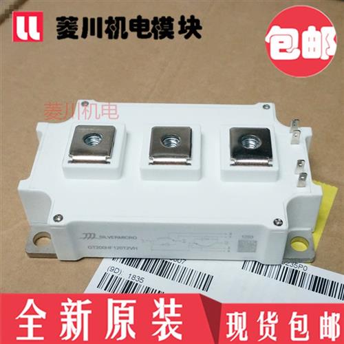 新GL100HF120T2VHE GL150HF120T2VH GL200HF120T2VHE 300 400 450