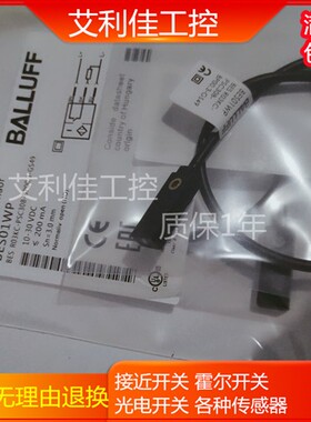 巴鲁夫精品接近开 关 BES01WP BES R03KC-PSC30B-BP00,3-GS49感测