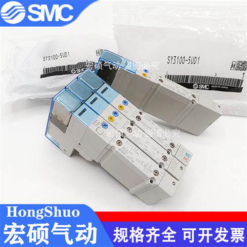 电磁阀SY3A00-5U1 SY3100 SY3200 SY3300-5UD1 SY3100H-5U1 NA