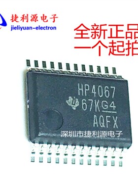 CD74HC4067SM96 SSOP-24 贴片厚密脚HP4067 原装正品可直拍