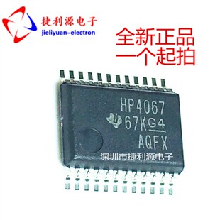 CD74HC4067SM96 SSOP-24 贴片厚密脚HP4067 原装正品可直拍