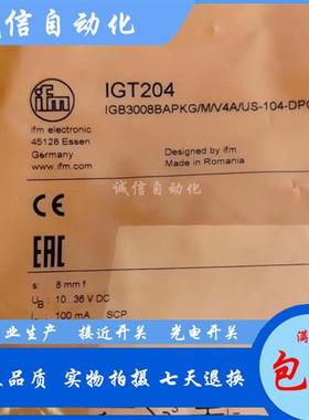 易福门M18接近开关IGT240 241 242 244 245 IGT247 248 249