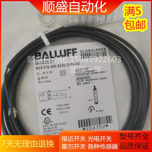 全新BES0059电感式传感器BES M12MI-NSC40B-S04G现货高品质