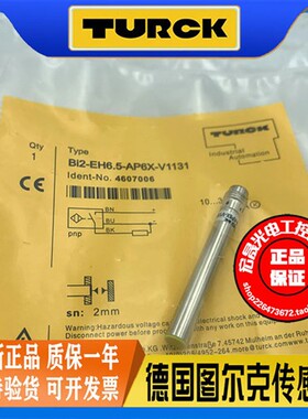 图尔克传感器 BI2-EH6.5-AP6X-V1131 插件PNP常开电感式接近开关