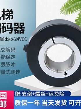 EQ120P45-H4PR-1024-CH00自动化设备光电旋转编码器