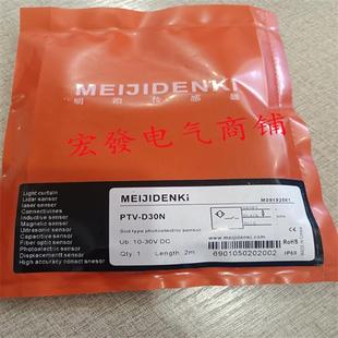 X09N ESB PTV PTZ 230N传感器 D30N PTE