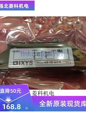MCC95-16io1B MCC95-18IO1B MCC95-14IO1B 全新可控硅