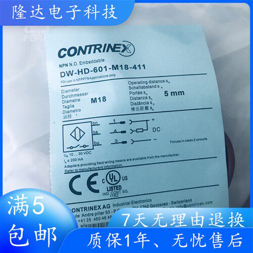 现货科瑞耐高压传感器DW-HD-603-M18-411 DW-HD-601-M18-411询价