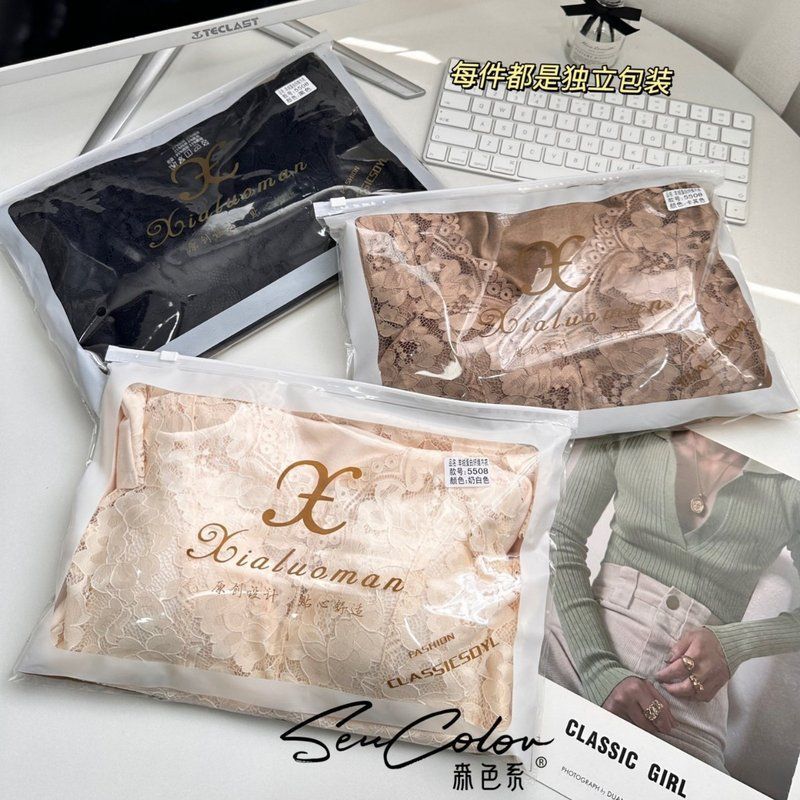 黛美芮森色系5508新款蕾丝长袖羊绒蛋白纤维打底蕾丝衣免穿文胸