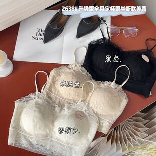 惠芝欣我 蕾丝性感固定杯裹胸抹胸可调节细肩带美背 薇薇2638新款