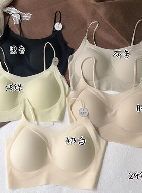 收副乳舒适内衣惠芝欣混纺