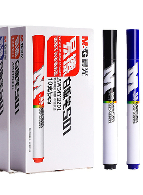 晨光S01白板笔可擦易擦黑蓝红AWMY2201大容量记号水性可擦黑板笔