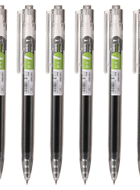 得力S05按动刷题中性笔签字笔0.5mm黑色红色ST笔头办公学习写字笔