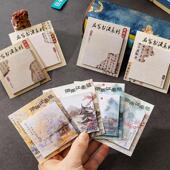 中国风便利贴便签纸可粘创意文艺书法便签中式 文化高颜值便签本