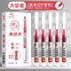 真彩刷题笔记忆笔纠错笔巨能写签字笔0.5mm针管办公黑蓝红中性笔