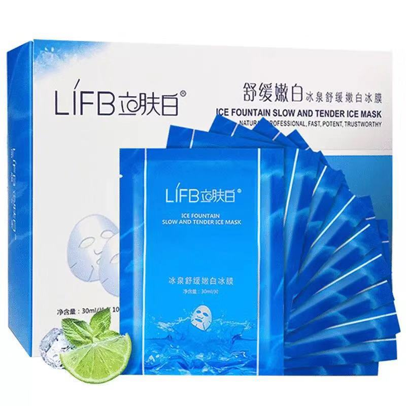 立肤白冰泉舒缓嫩白冰膜晒后修护