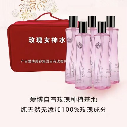 御芳可玫瑰女神水纯天然无添加100%玫瑰成分补水保湿爽肤水