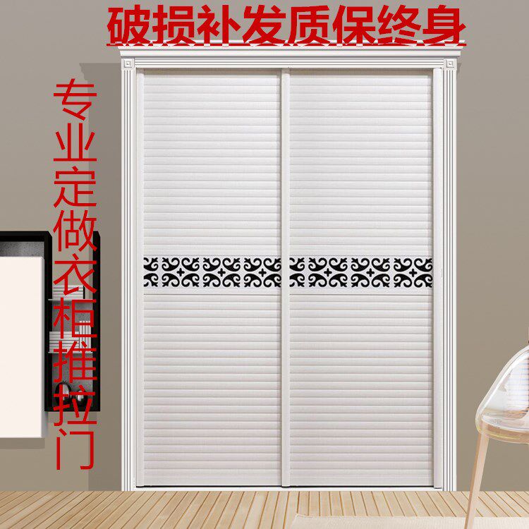 订做衣柜门铝合金百叶推拉门滑动柜门木塑板推拉滑门隔断移门定制