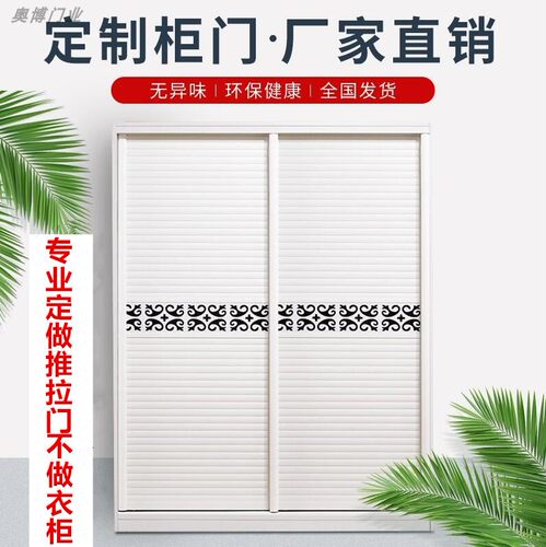 实木百叶推拉门价格 实木百叶推拉门图片 星期三
