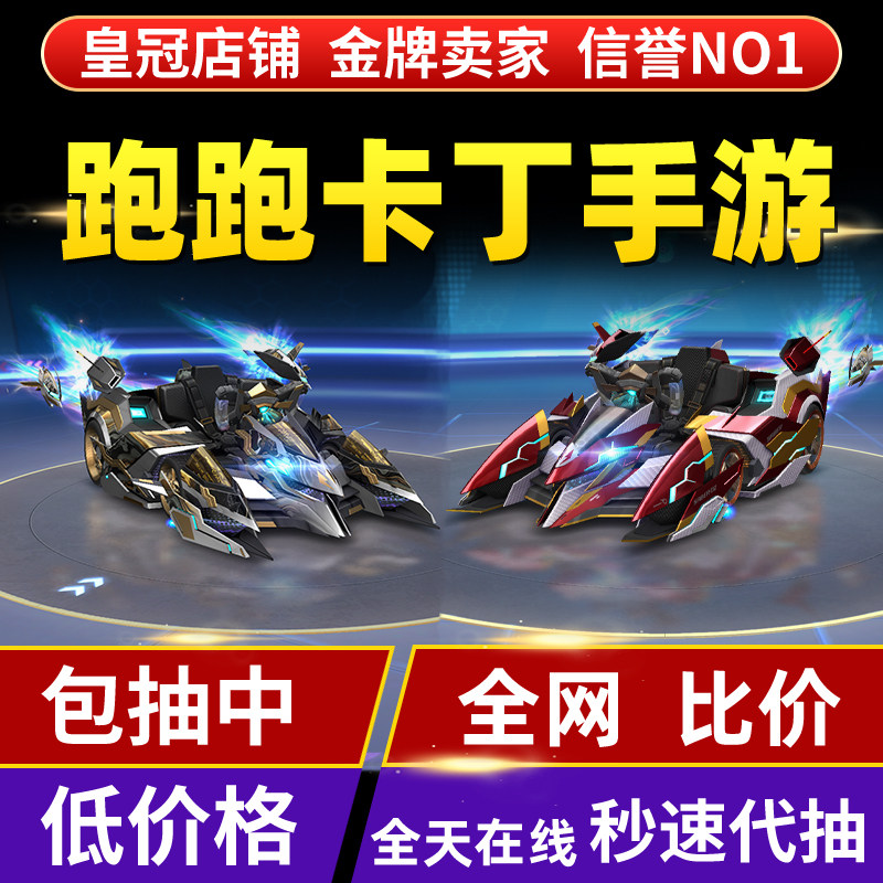 风起大漠【黑曜尖峰或炽刃尖峰】游戏代练（新）