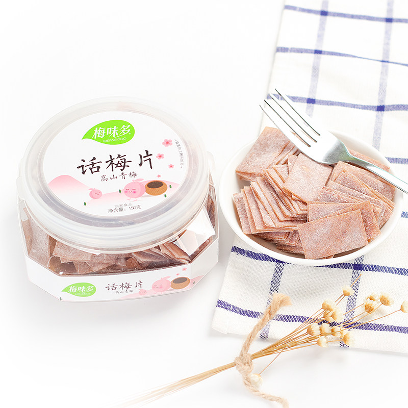 孕妇碱性食品酸甜陈皮