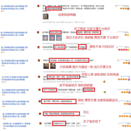 运费补差价专用