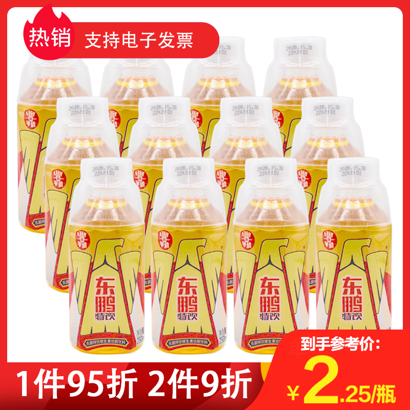 东鹏特饮维生素功能饮料能量运动饮料250ML*12瓶 2020年8-9月新货在类目 咖啡/麦片/冲饮, 饮料, 功能饮料中 - 来自Buy2taobao.com提供专业的淘宝代购服务