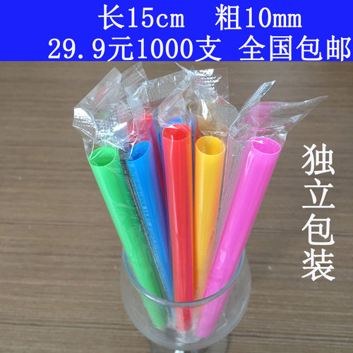 1000支有pla可降解喝粥粗吸管
