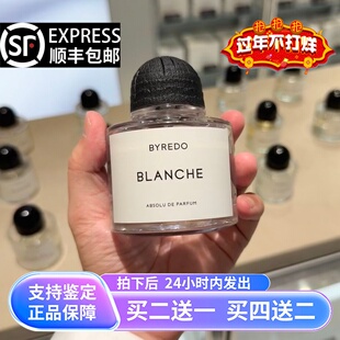 byredo百瑞德王源同款无人区玫瑰超级雪松白色浪漫花序香水小样