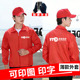 圆通工作服单层薄款 外套风衣定制快递物流配送员工衣服印字春秋款