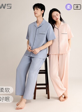 YWS HOME睡衣情侣全棉泡泡纱柔软透气轻盈可外穿休闲家居服套装