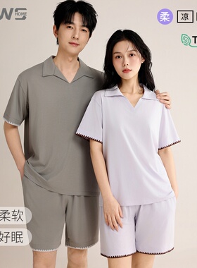 YWS HOME睡衣情侣新疆棉透气V领短袖可外穿休闲家居服套装男女