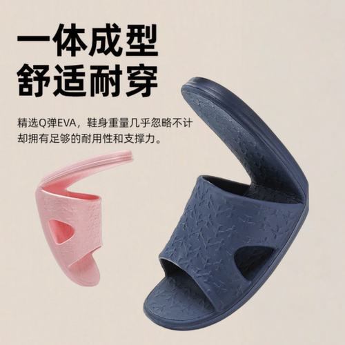 夏季软底折叠便携防滑耐磨凉拖