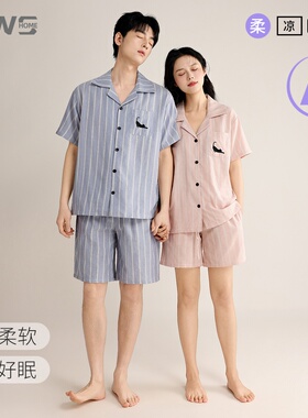 YWS HOME睡衣情侣全棉透气喜欢短袖时尚萌趣可外穿休闲家居服套装