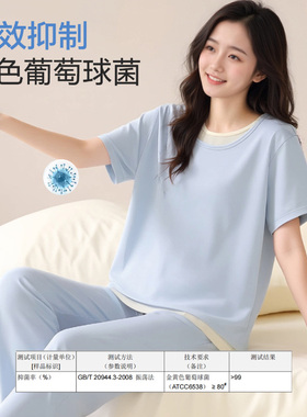 YWS HOME少女睡衣春夏抗菌棉莫A类短袖长裤睡衣套装薄款家居服