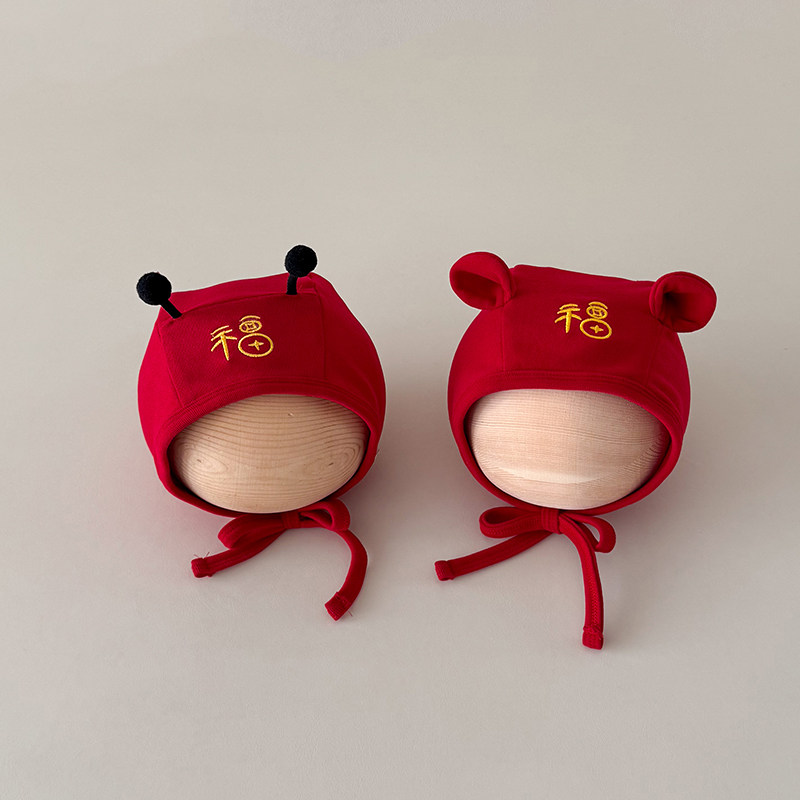 红色喜庆福字婴儿包脸帽