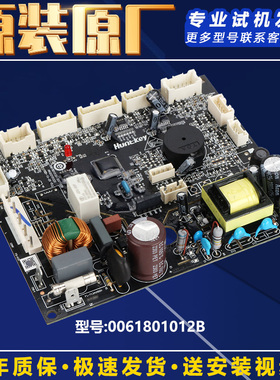 0061801012B适用海尔冰箱原装电脑板主板电源板BCD-535WGHSSEDS9