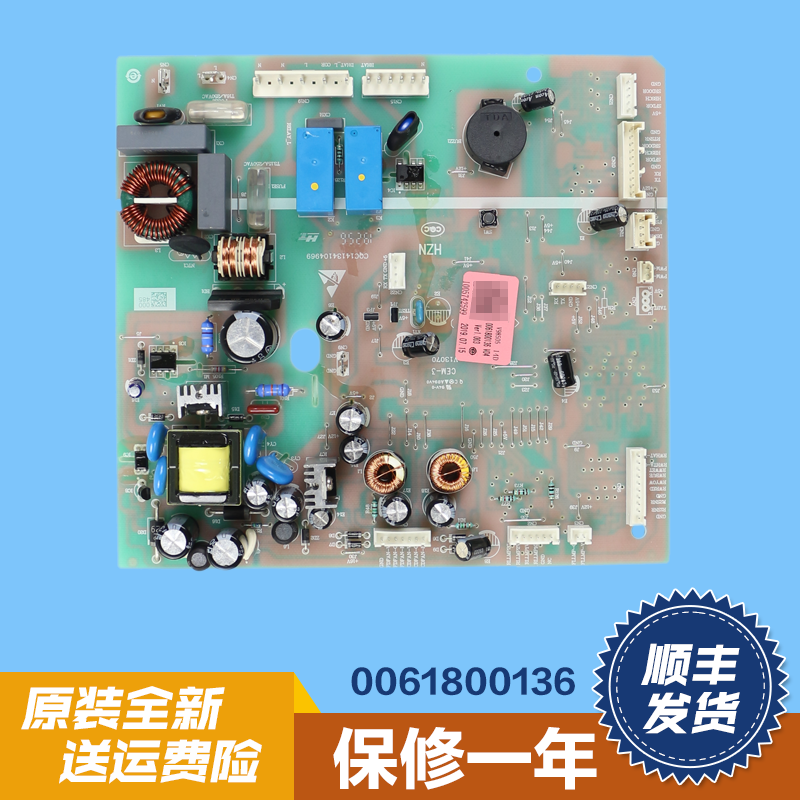 适用海尔冰箱电脑板电源板控制板BCD-649WM/WACR/WE/WLC/WLD/WEJ