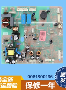 适用海尔冰箱电脑板电源板控制板BCD-649WM/WACR/WE/WLC/WLD/WEJ