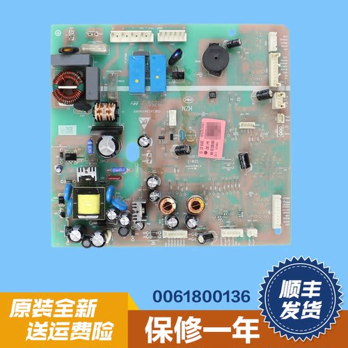 适用海尔冰箱电脑板电源板控制板BCD-649WM/WACR/WE/WLC/WLD/WEJ