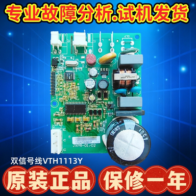 适用伊莱克斯冰箱ZSE4362YGB/ESE6459GD压缩机变频板驱动板电脑板