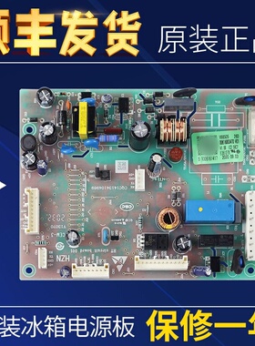 0061800347D适用海尔冰箱电脑板主板BCD-458WDVMU1/-475WLDEBU1