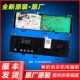 TG80V220WD适用小天鹅滚筒洗衣机电脑板主板显示板17138100016270