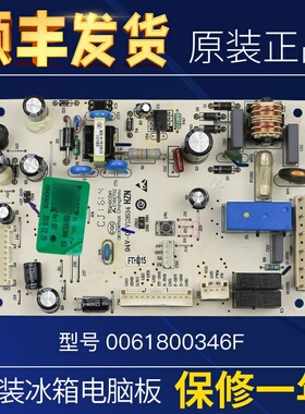 0061800346F适用海尔冰箱电脑板主板电源板BCD-216WDPX/-220WDGR