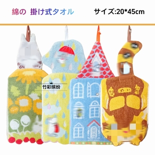 出口日本原单卡通挂绳式 纯棉双层可爱童趣吸水全棉擦手巾挂巾面巾