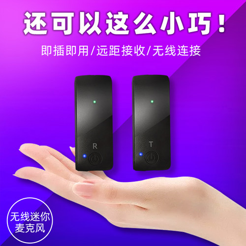 领夹式手机专业降噪话筒录音设备