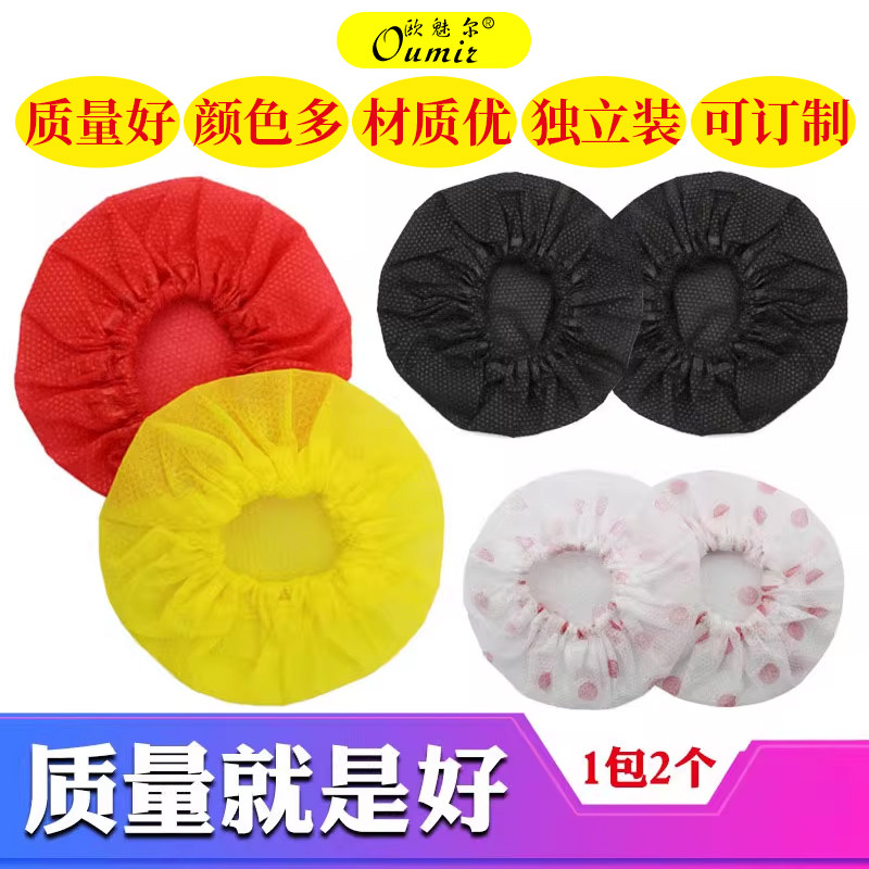 一次性话筒套无纺布防风防喷罩麦套麦克风套KTV话筒罩麦套