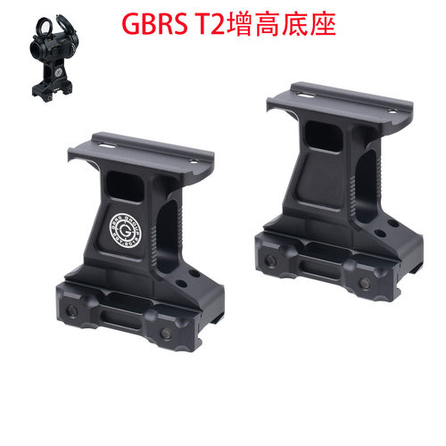跨境GBRS T2增高底座 GBRS GROUP LERNA MOUNT KIT MRO 增高支架
